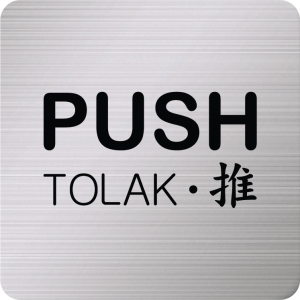 Push&Pull-push