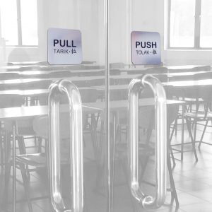 PushPull Door A